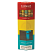 H. Upmann Collaboration 9 Cigar & Lighter Set